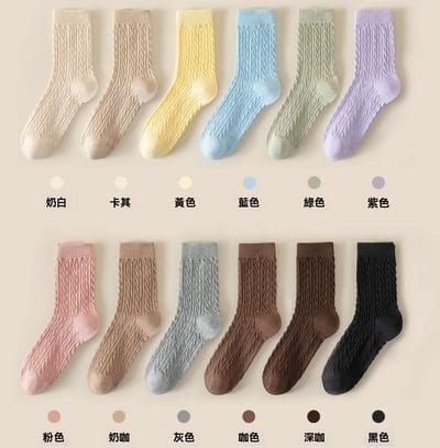 麻花純色棉襪中筒襪 118