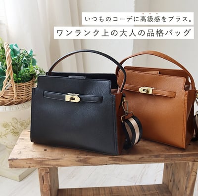 手提包 LIZDAY 2WAY兩用 配色 單肩包 5167