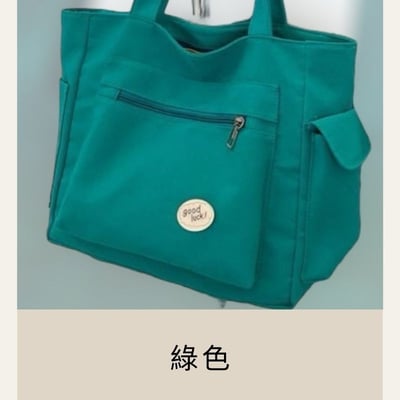 大容量 手提布袋 大包包  帆布包 單肩托特包 5443