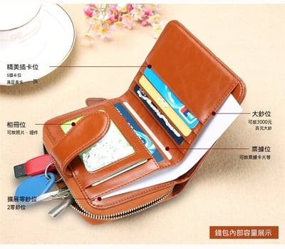 女式短款皮夾 油蠟皮/卡包 大鈔夾 硬幣包 n5719