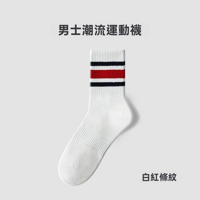 純棉運動襪 防臭吸汗 春夏跑步中筒襪  598