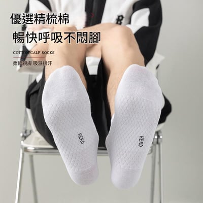 男款中筒襪運動襪 按摩底襪 吸汗透氣棉襪   n1304