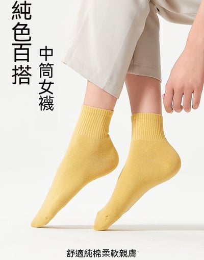 春夏款  純色短襪 吸汗 運動 百搭 232