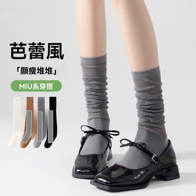 堆堆襪薄款 純棉小腿襪 芭蕾風豎條紋 顯瘦長筒襪   631