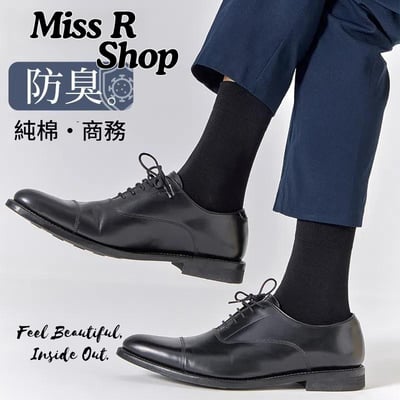 襪子純棉商務襪 春秋吸汗高筒襪   n1291