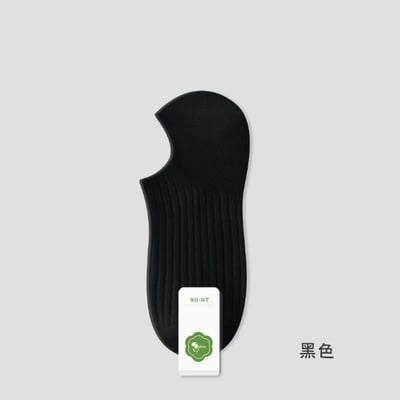 雙針純色船襪 101