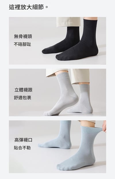 襪子純棉商務襪 春秋吸汗高筒襪   n1294