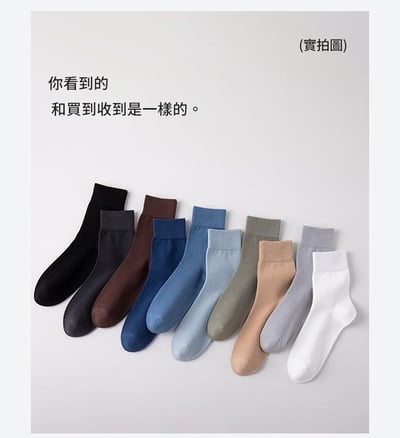 襪子純棉商務襪 春秋吸汗高筒襪   n1293