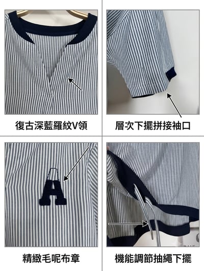 日本進口 細條紋上衣 寬鬆版 文青風 短袖T 女裝 日系慵懶風 居家休閒 百搭上衣 n601028