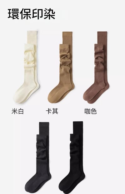 小腿襪堆堆襪 長筒襪純棉薄款防下滑襪    n1286