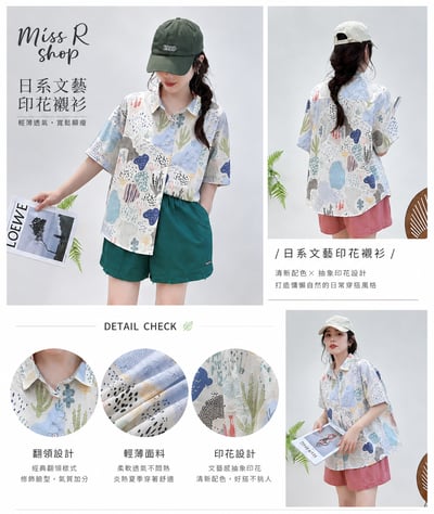 日系短袖襯衫 女 印花襯衫 寬鬆顯瘦 輕薄透氣 夏季百搭文藝上衣 n600722