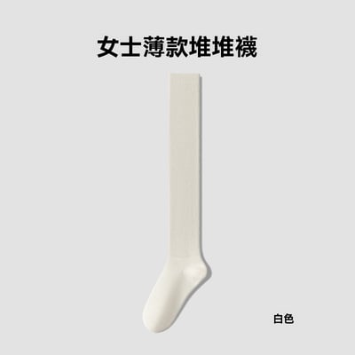 堆堆襪薄款 純棉小腿襪 芭蕾風豎條紋 顯瘦長筒襪   635