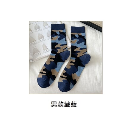 情侶款潮流迷彩襪 棉質吸汗透氣中筒襪   917