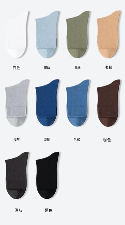 襪子純棉商務襪 春秋吸汗高筒襪   n1292