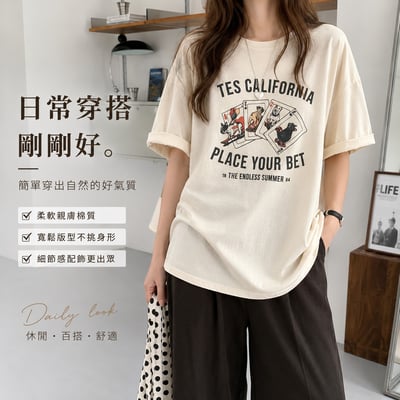 印花短袖T恤 女裝 夏季寬鬆顯瘦上衣 棉質圓領百搭休閒T恤 n2650301