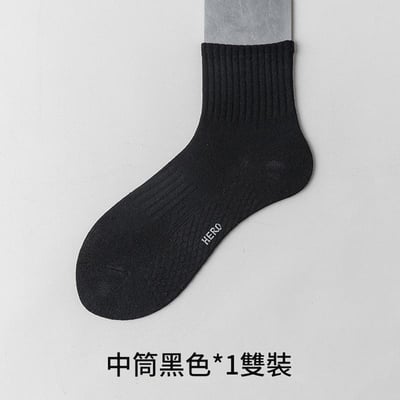 男款中筒襪運動襪 按摩底襪 吸汗透氣棉襪   n1309