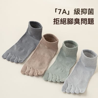 春夏季薄款 網眼無骨五指襪   892