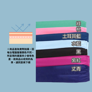 美肌抗UV-涼感防護袖套/ 夏日防曬 涼感 抗uv n11043