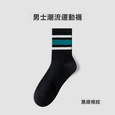 純棉運動襪 防臭吸汗 春夏跑步中筒襪  5910
