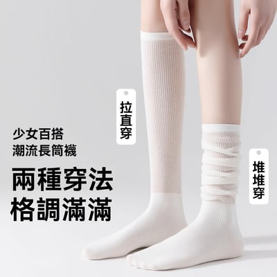堆堆襪薄款 純棉小腿襪 芭蕾風豎條紋 顯瘦長筒襪   632