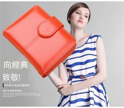 女式短款皮夾 油蠟皮/卡包 大鈔夾 硬幣包 n5713