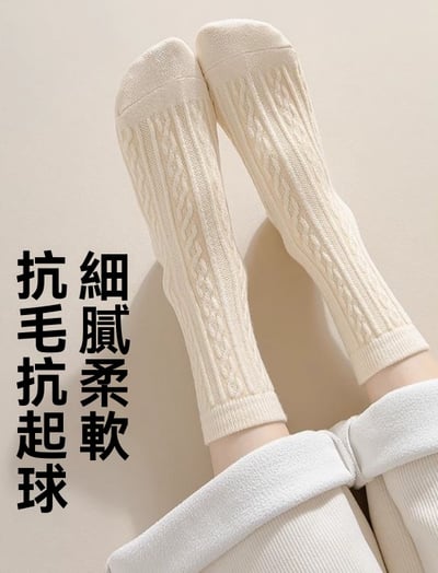 麻花純色棉襪中筒襪 114