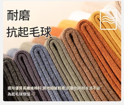 襪子男款秋中筒襪 純棉防腳氣商務吸汗襪    n1273