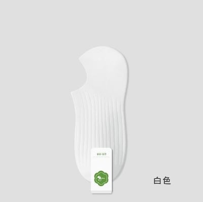 雙針純色船襪 102