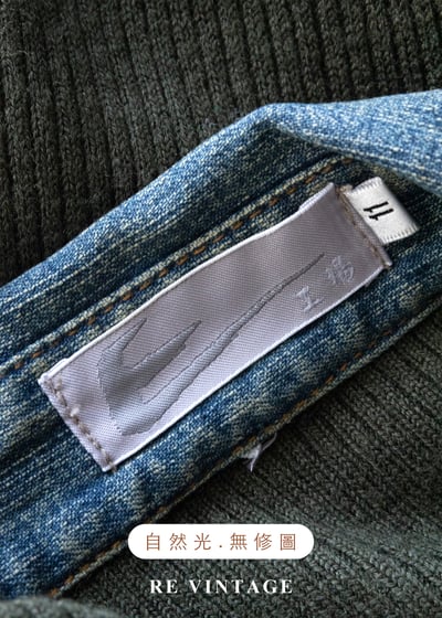 Casual 墨綠拼接單寧外套14