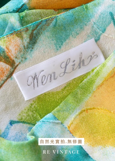 套裝裙子 - 荷葉花園透明水彩裙子（26"）14