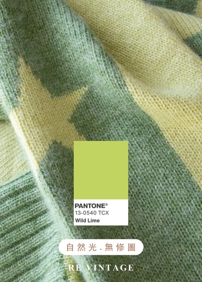 甜甜草原星光針織外套14