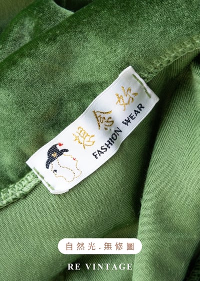 Moss Green 低調精緻玫瑰花絨布短洋裝11