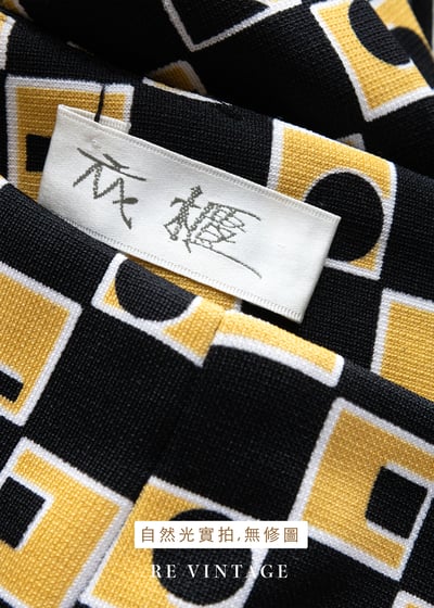 POP GEOMETRY 幾何狂想長褲（25"）17