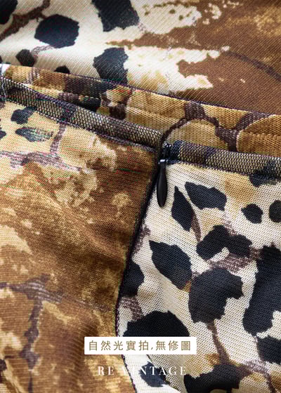 Exploded Leopard Print 搶眼美裙（26-29"）10