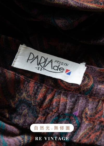 深紅光澤神秘變形蟲絨布長裙（25-26"）11