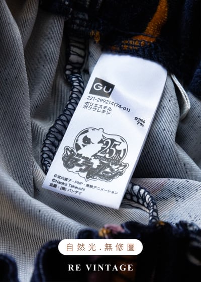 美少女戰士的魔法深藍絨布長褲（23-30"）15