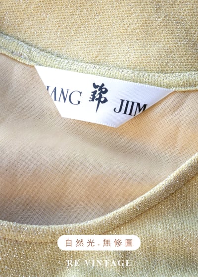 質感單品 - 淡黃的慢半拍時刻閃亮洋裝14