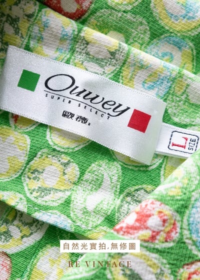 檸檬汽水摩登膠囊背心13