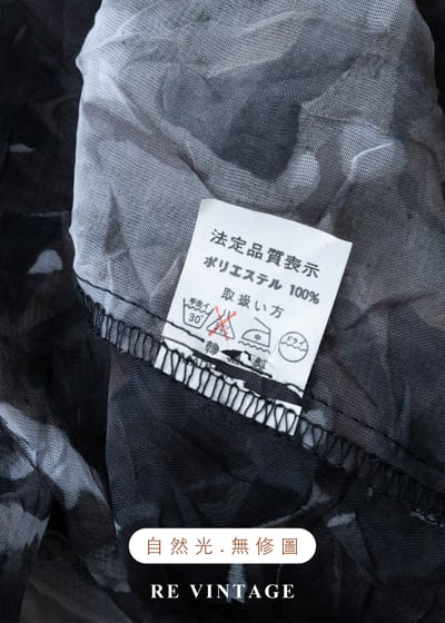 水墨雲煙的流動詩篇壓皺長袖襯衫15
