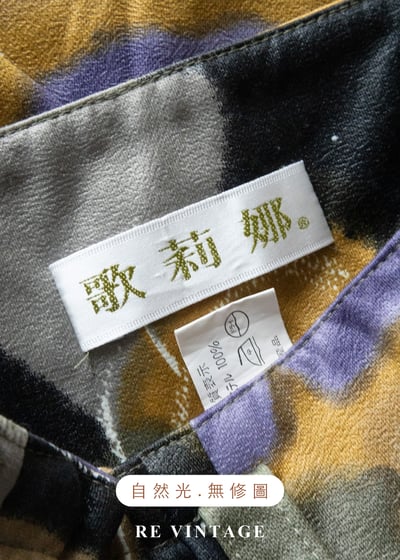 藝術家的調色盤暈染花卉窄裙（26-28"）13