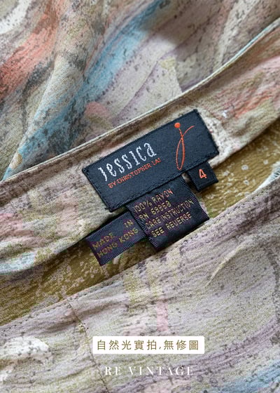 Cafe Creme 溫柔筆刷印花一片裙（24"）10