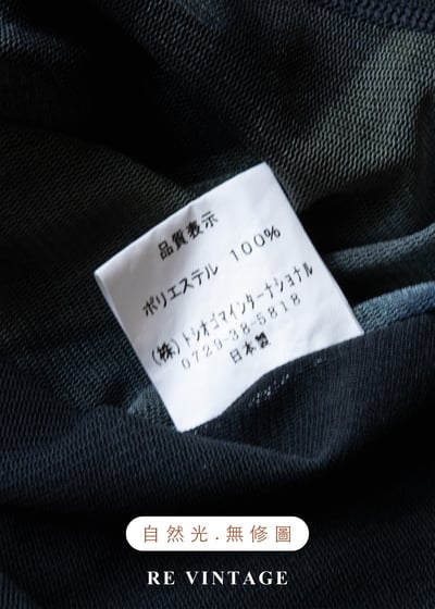 日本製 - 迷霧森林墨綠大理石紋上衣11