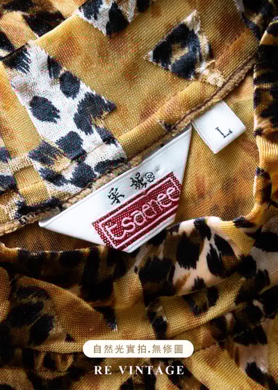 狂熱派對金豹字母絨布上衣15