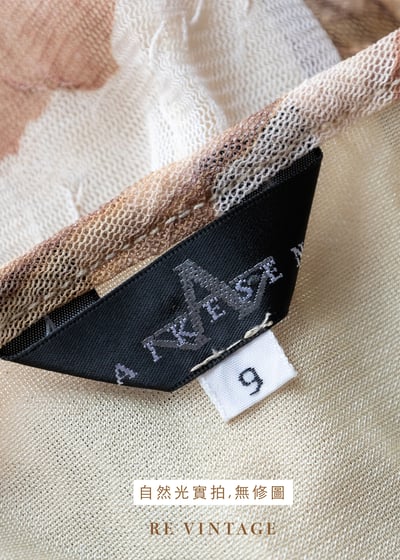 套裝背心 - 奶茶色乾燥花網紗垂墜領背心11