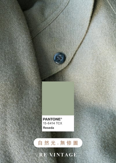 灰綠色毛呢夾克外套14