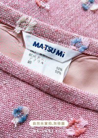 Strawberry Wool 焦感小毛頭美裙（26"）14