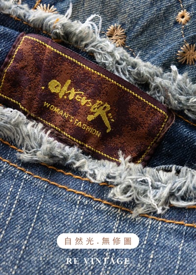 叛逆愛麗絲 - 洗舊小花拼貼丹寧美裙（29"）13