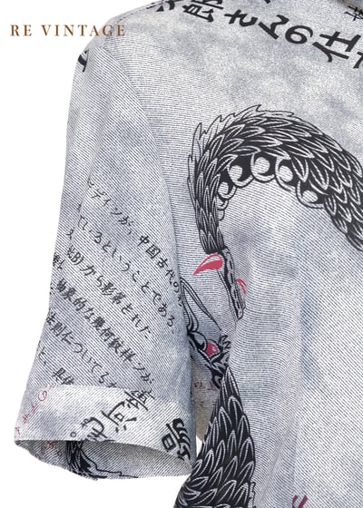 Light Gray 龍の傳人短袖上衣4