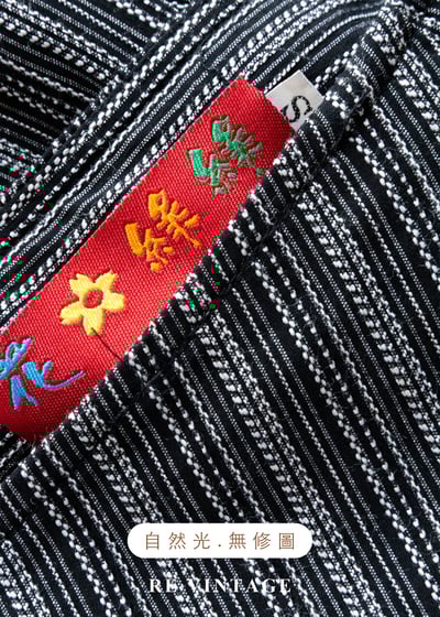 弦樂的平行時空 - 灰黑細縱紋斜裁拼接裙（25"）12