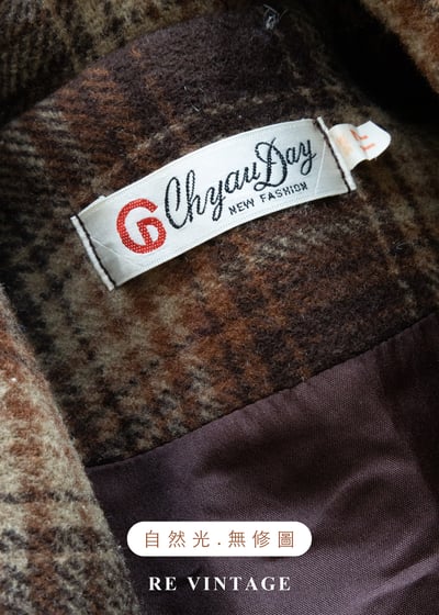 冬日壁爐 - 深褐色格紋毛呢背心15